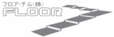 플로어칠 제면소